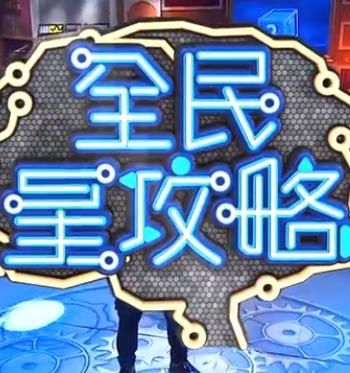 辛普森一家第一季